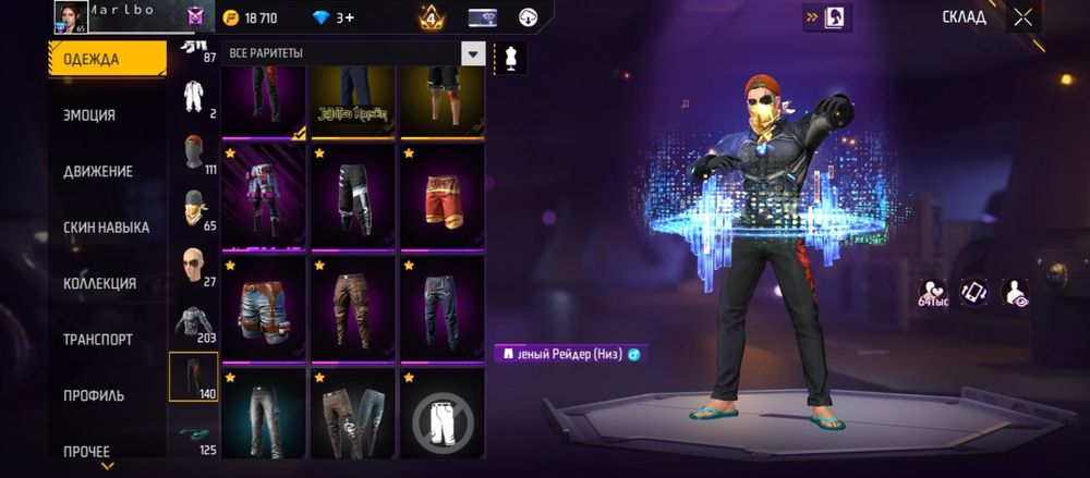 фри фаер акауынт