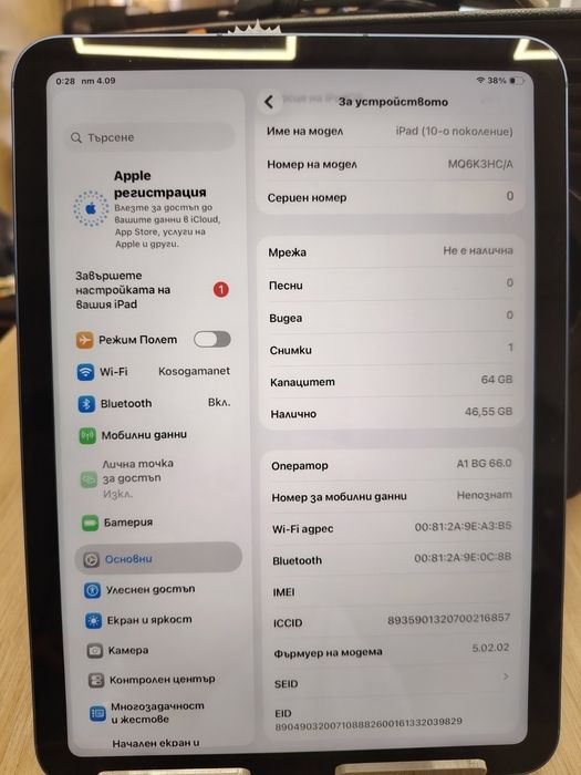 Л! Apple Ipad 10 Gen Cellular 64GbПерфектен