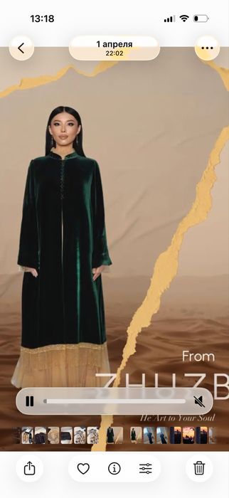 Шапан от zhuzbay и от dala