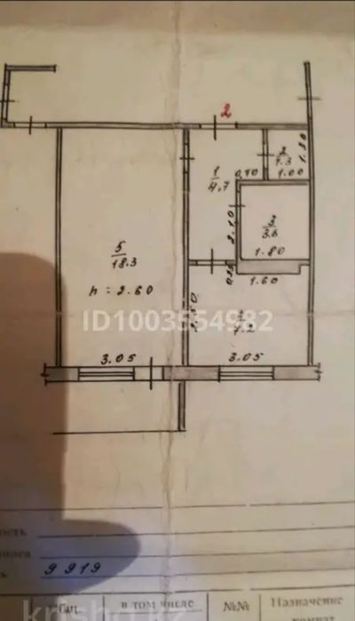 Продам 1 комнатную квартиру