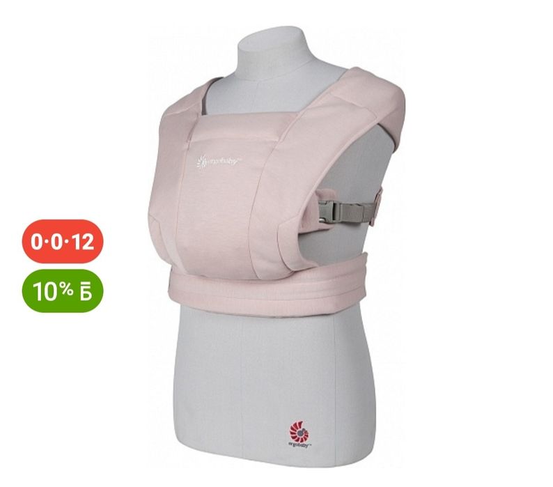 Эргослинг с рождения