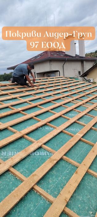 Ремонт на Покриви Ловеч