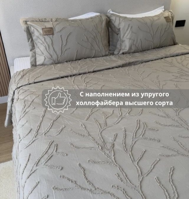 Двухспальный покрывало