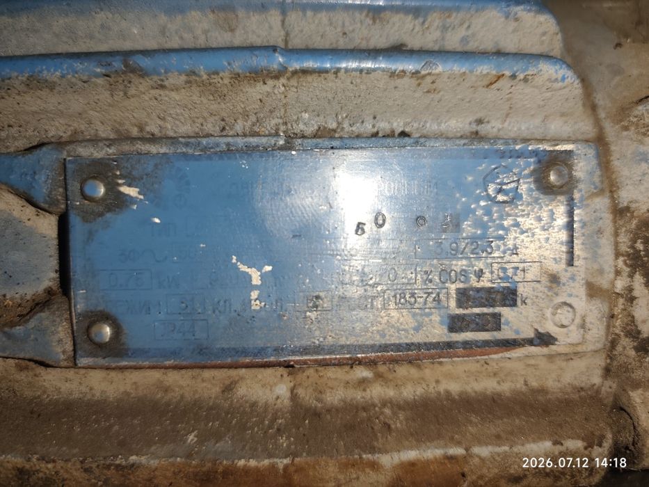 Продам 2 мотора на 380В