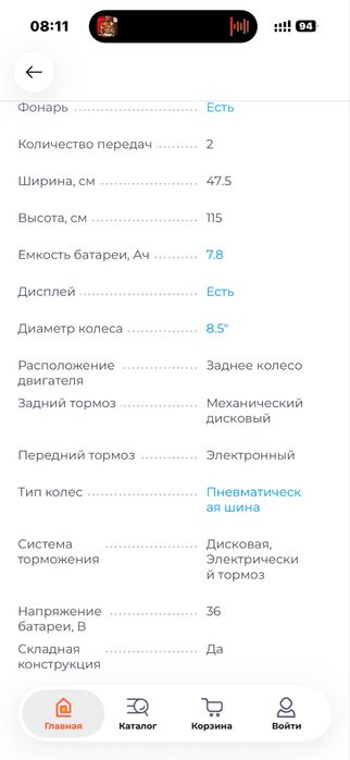 Продам самокат Tribe himba pro