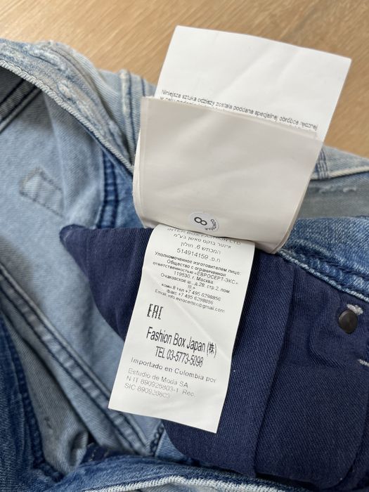 Replay Jondill мъжки дънки W33