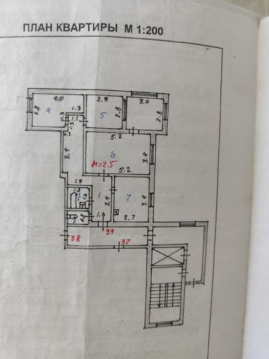 Продам 3х ком квартиру