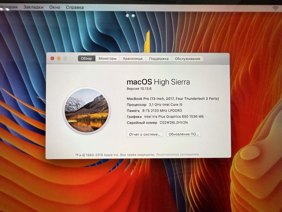 MacBook PRO A1706 TouchBar. Core i5. 8GB. 256GB