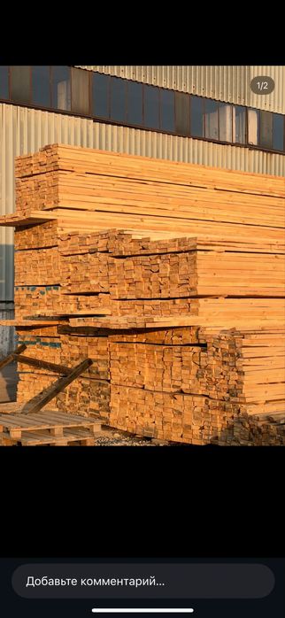 Лес оптом и розницу