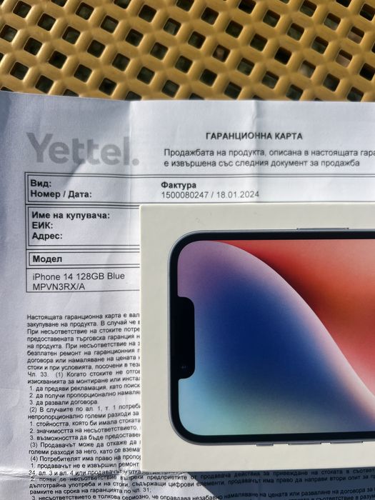 Iphone 14 128gb yettel гаранция