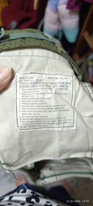 Американские военные штаны.