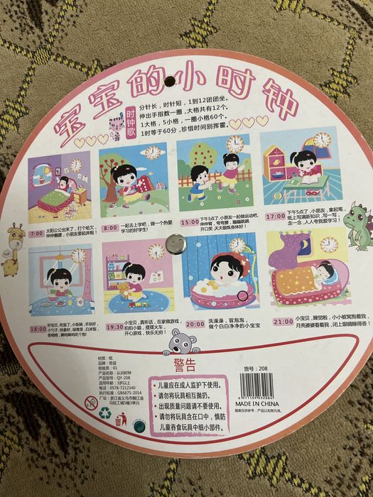 Часы детские новые