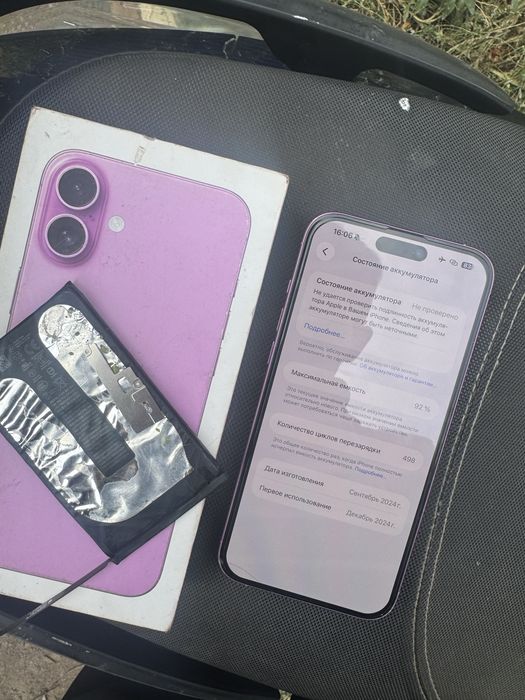 Iphone 16 Plus