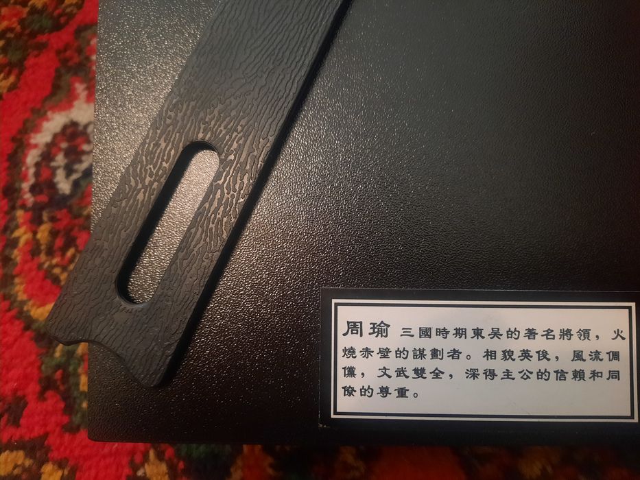 Chinese opera characters