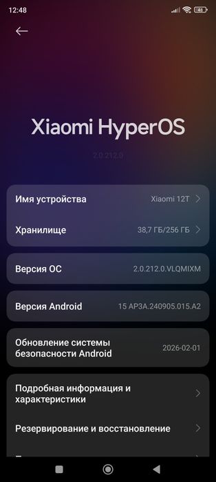 Продам Xiaxomi 12T pro