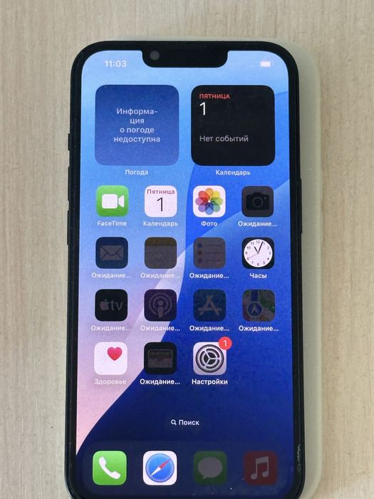 Продам Iphone 13
