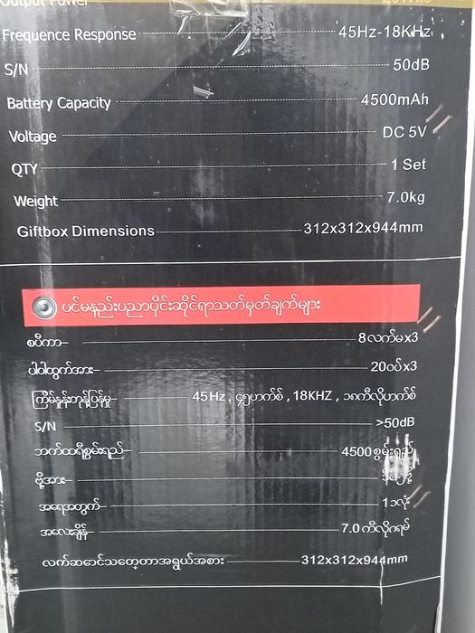 Продам колонку блютуз и радио