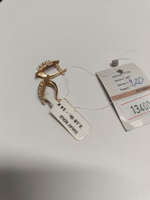 Серьги золотые 3.2гр 585пробы