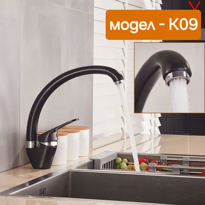 29€/бр Нови смесители за кухня и баня