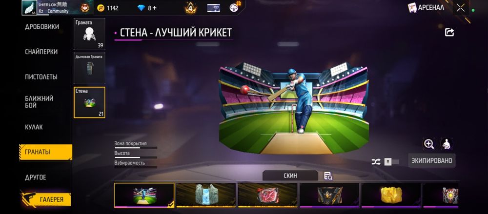 Фф акк сатылады 15к