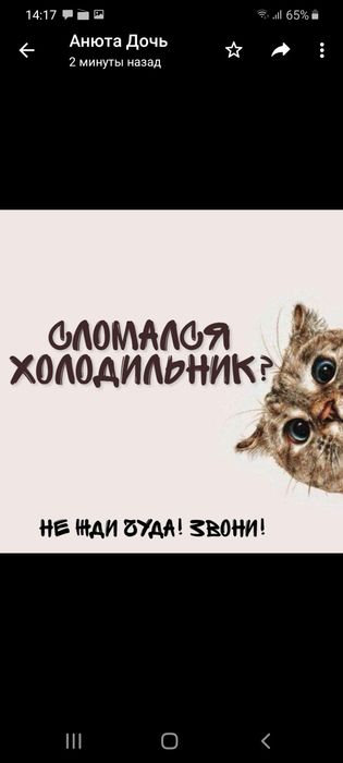 Ремонт холодильников