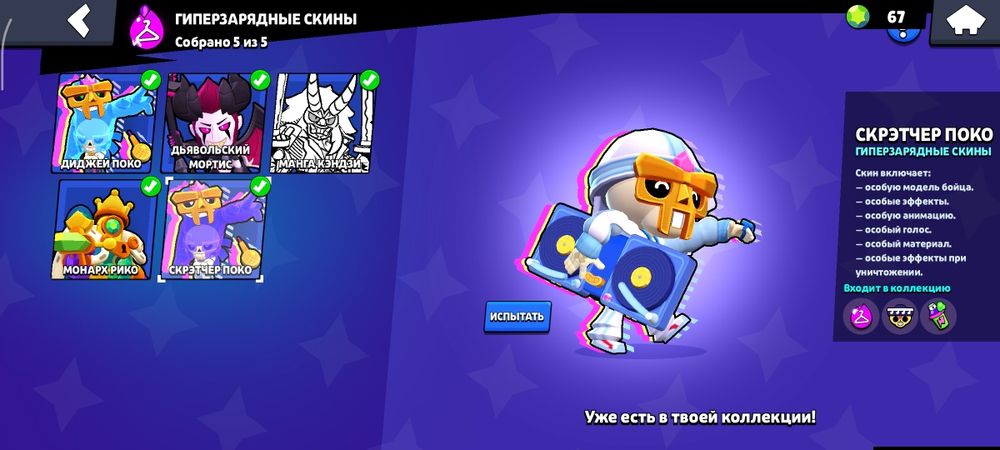 Продаю АКК бс 45к кубков