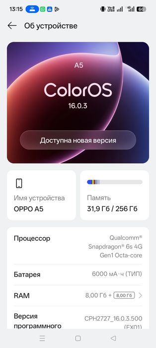 Телефон оппо а5  256гб срочно