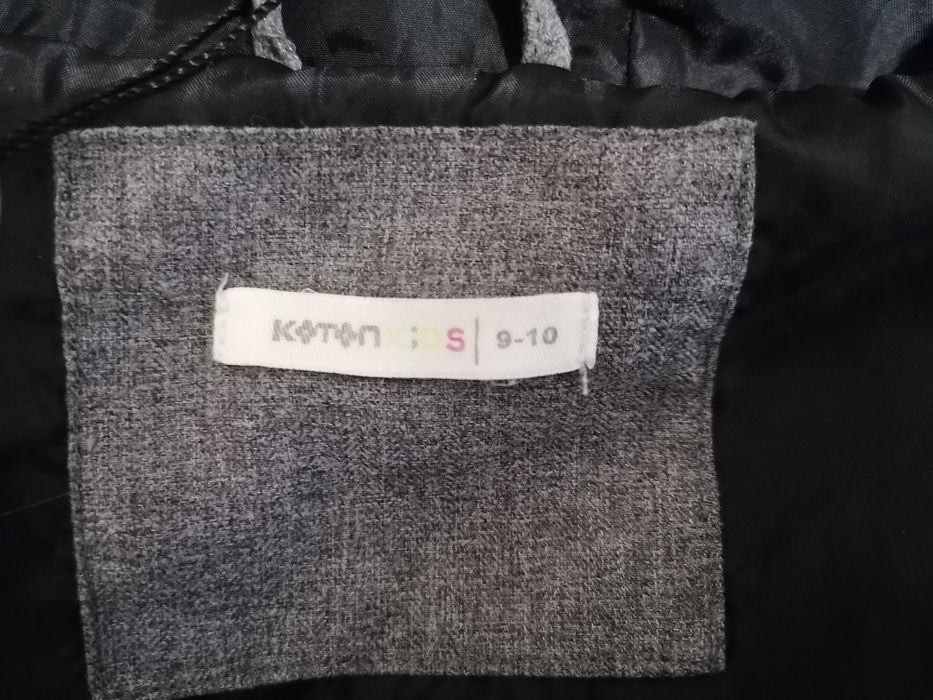 Куртка осень-зима