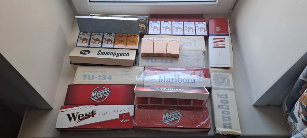 Пачки табачные Антиквариат ссср коллекция