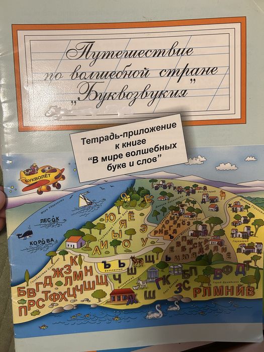 Тетради раз ступенька