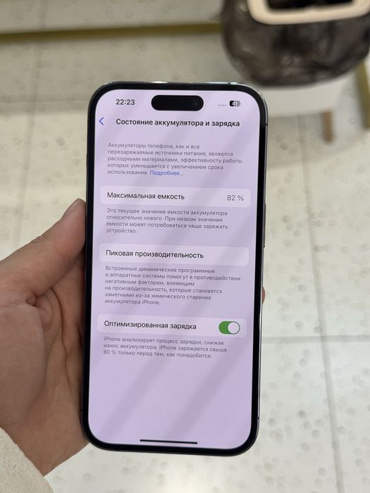Продам iPhone 14 Pro 256 GB