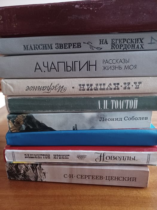 Книги разные. Есть подписные издания.