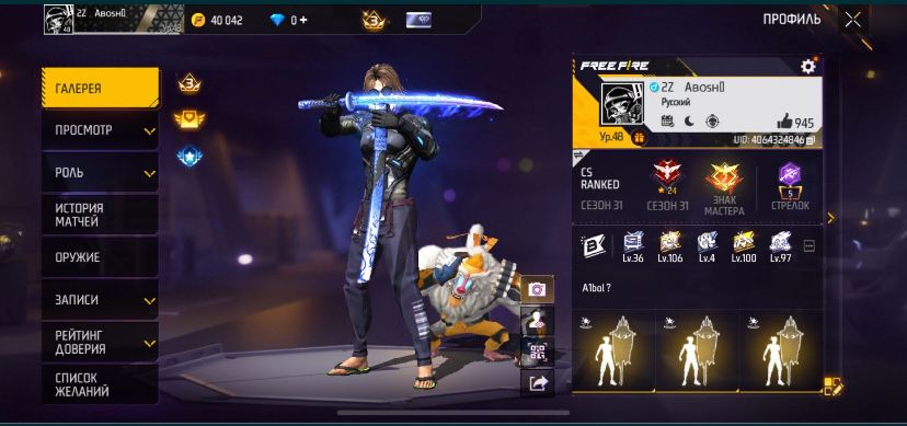 тез арада сатылады