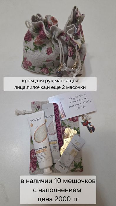 Подарки для женщин