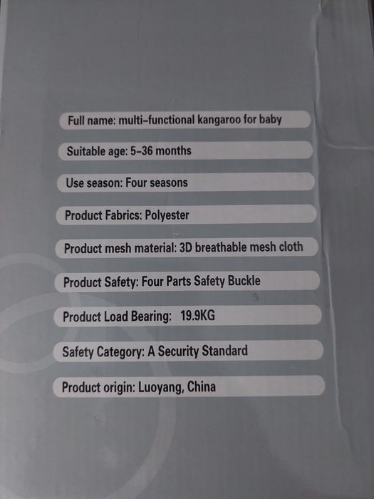 Продам кенгуру- рюкзак новый 10000тг