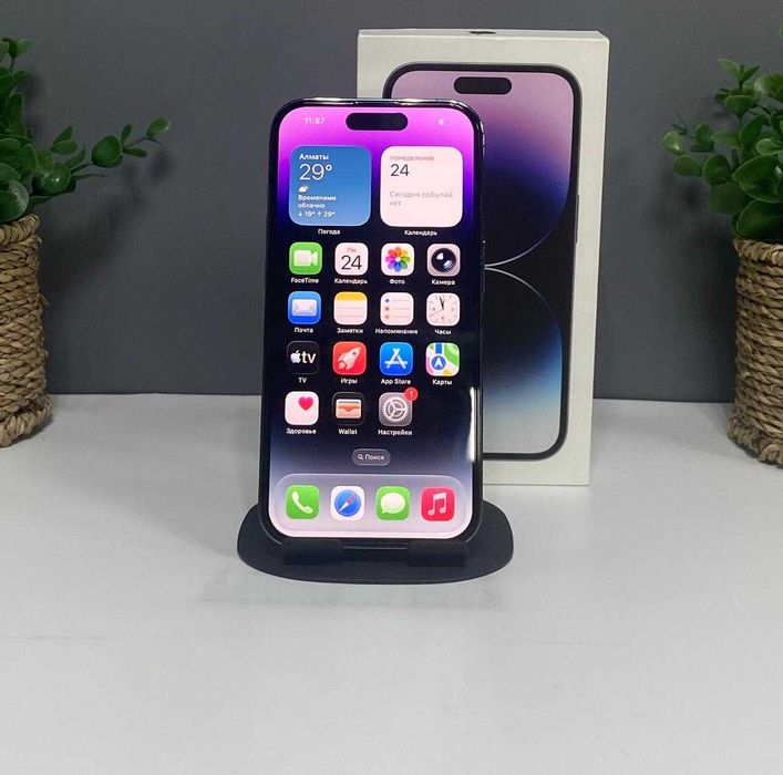 Ломбард Белый Apple Iphone 14pro 256gb