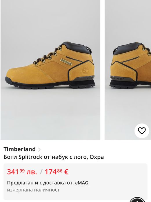 Обувки TIMBERLAND .Номер 44
