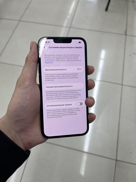 Iphone 14 Айфон 14