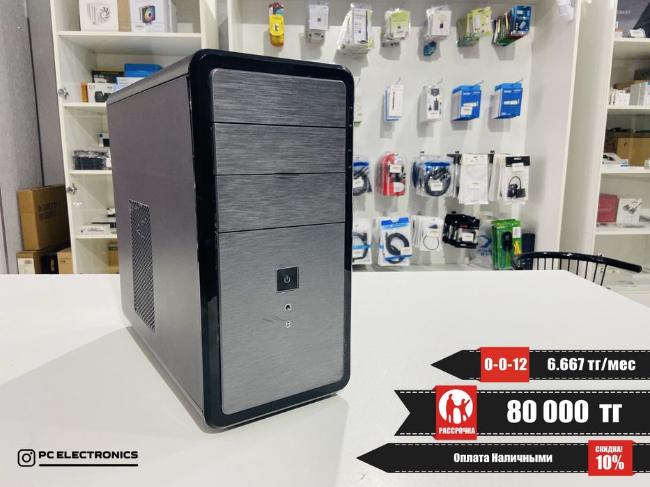 Рассрочка! Системный блок - Core i5-6400/8Gb/SSD 512Gb/GTX 1050 2Gb