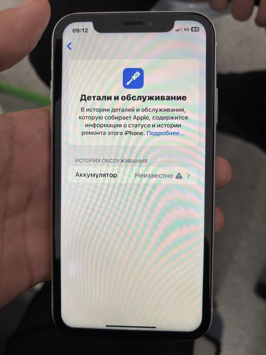 Айфон хр Iphone xr