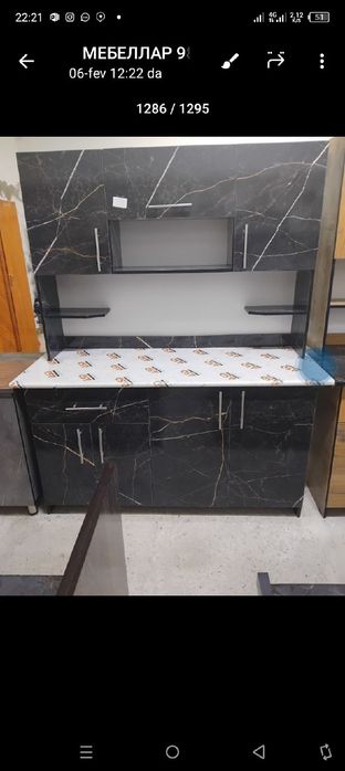 Ошхона мебеллар сотилади