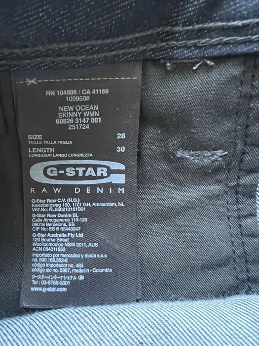 Дамски дънки G-star