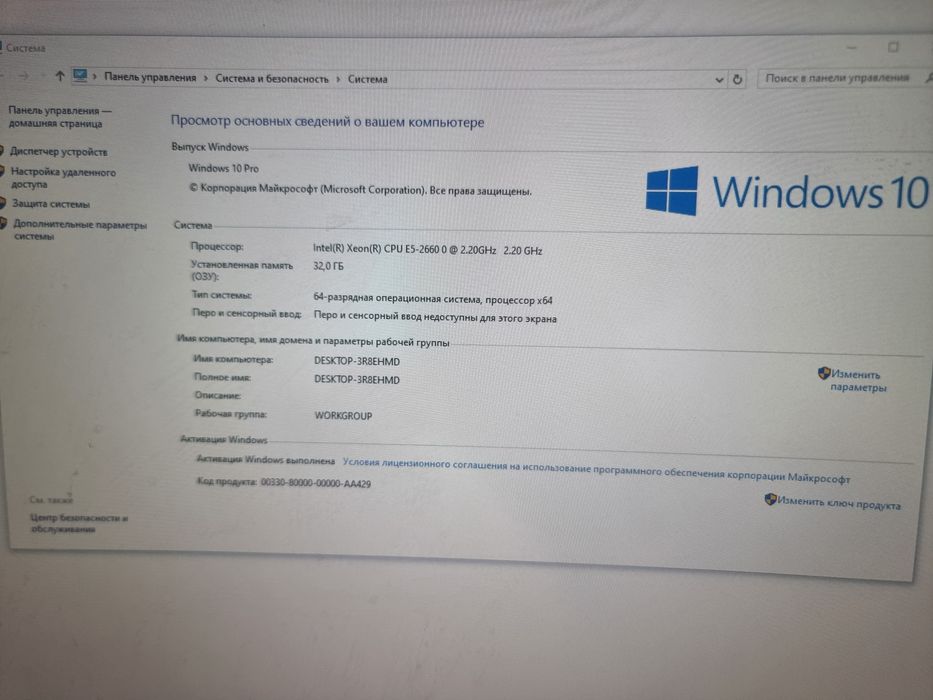 Системный блок пк