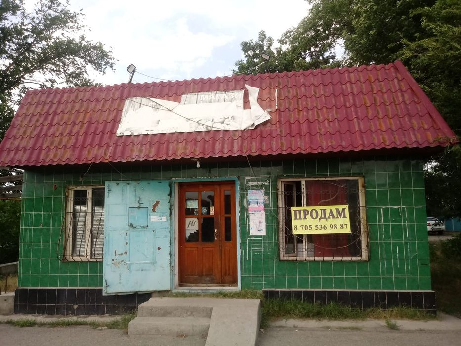 Продам универсальный магазин
