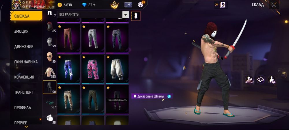 Акк гарантия бар