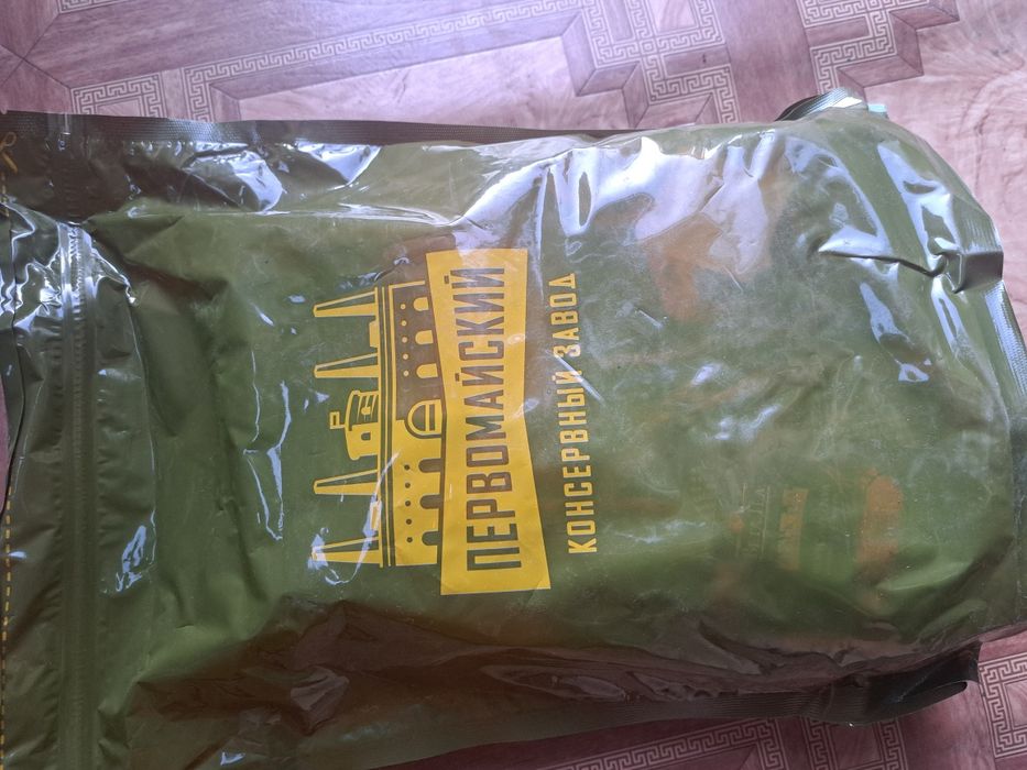 Продам сухпай...