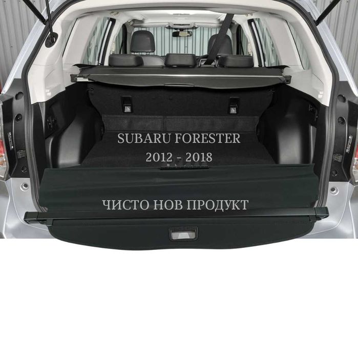 Щора за багажник на SUBARU FORESTER SJ 2012 - 2018 (НОВА)