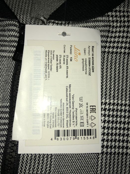 Новый. Стильный школьный бомбер.