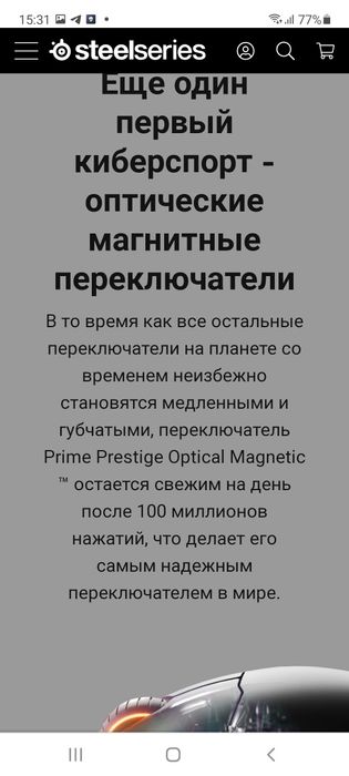 Steelseries Prime Mini СКИДКА/вес69г,ресурс100млннажатий/ мышка/мышь