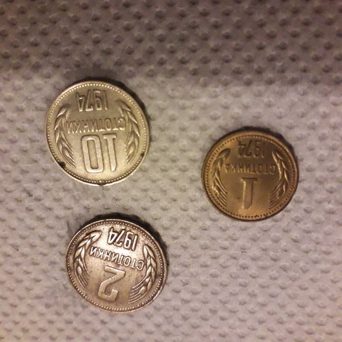 Монети от 1974 година